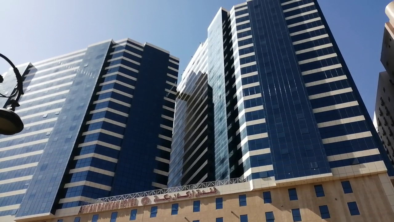 أركان بكه - صورة 3